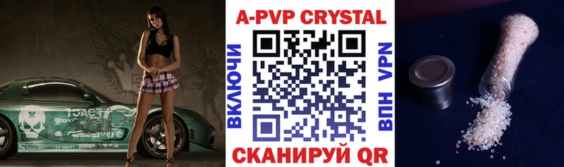 Хочу наркоту Черногорск Галлюциногенные грибы  COCAIN  Alpha PVP  Меф мяу мяу  Марихуана  АМФ 