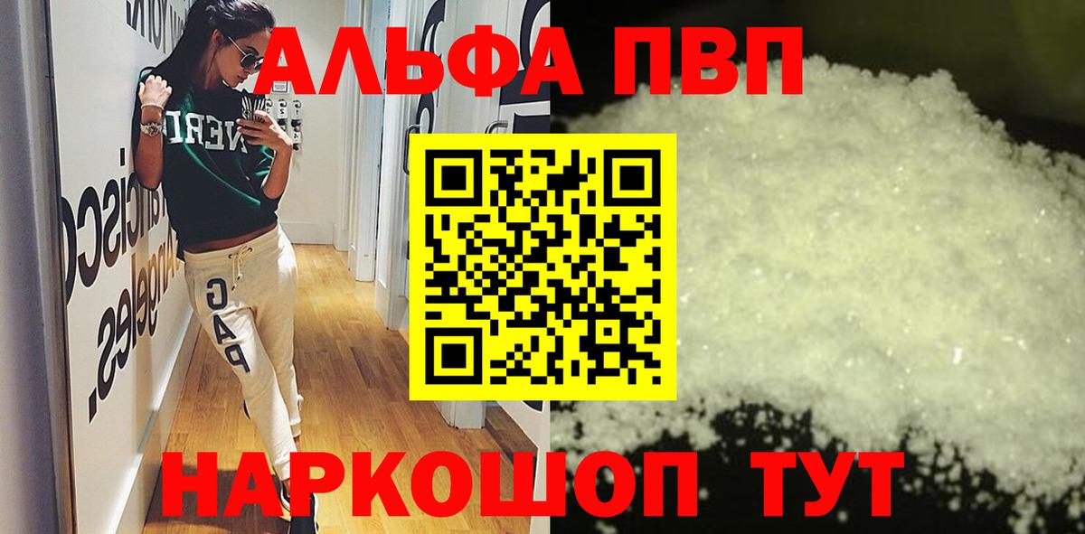APVP СК КРИС Черногорск