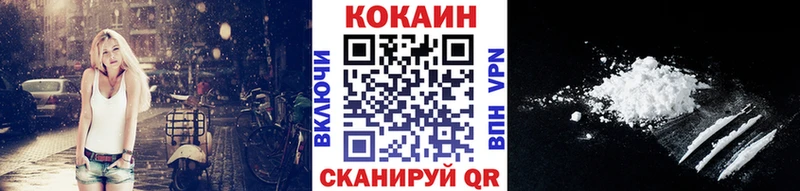 ОМГ ОМГ зеркало  Черногорск  COCAIN 97% 