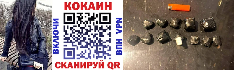 КОКАИН 98% Черногорск