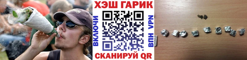 ГАШ индика сатива  Черногорск 