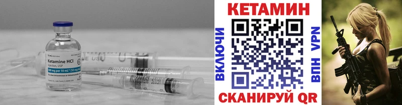 Кетамин ketamine где можно купить наркотик Черногорск