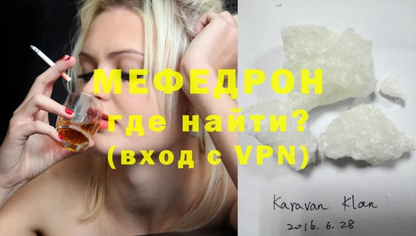 кристаллы Киренск