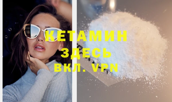 бошки Кинешма