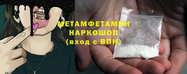бошки Кинешма