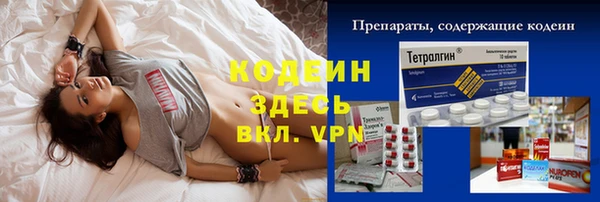 кристаллы Киренск