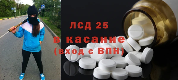 кристаллы Киренск