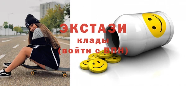 бошки Кинешма