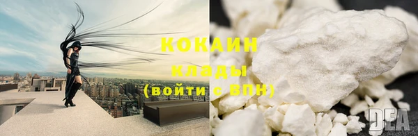 бошки Кинешма