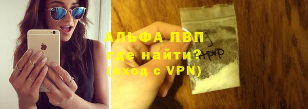 кристаллы Киренск