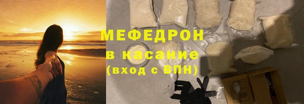 бошки Кинешма