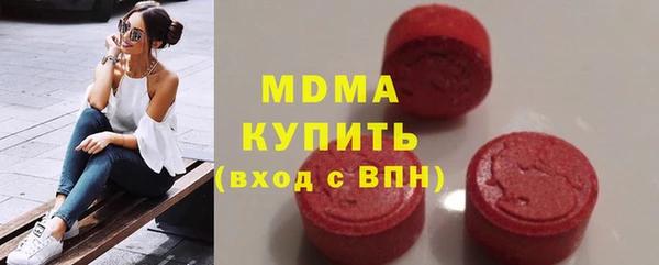 бошки Кинешма