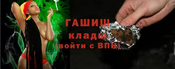 бошки Кинешма