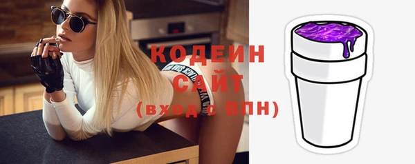 бошки Кинешма