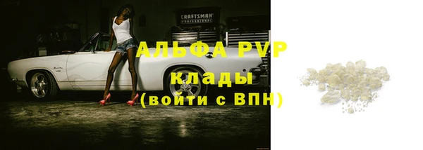 кристаллы Киренск