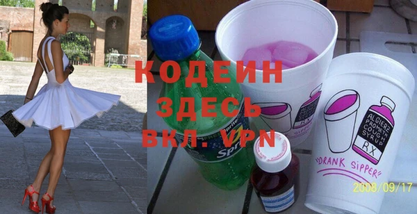 бошки Кинешма