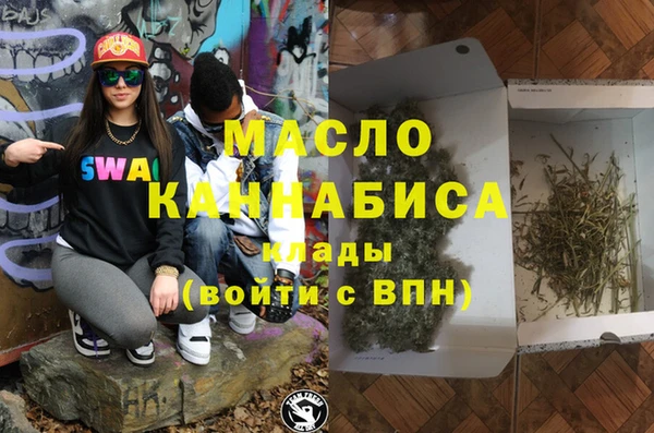 кристаллы Киренск