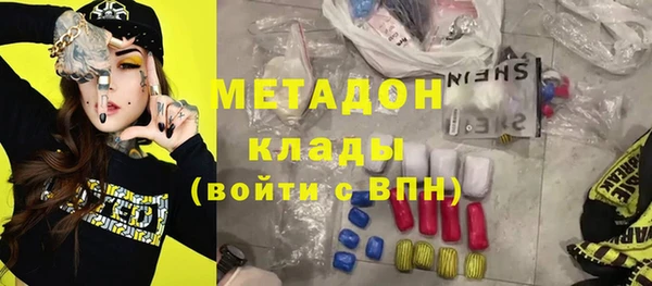 бошки Кинешма