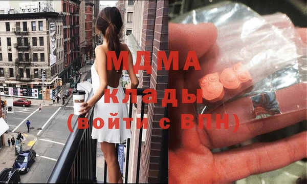 бошки Кинешма