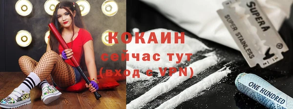 кристаллы Киренск