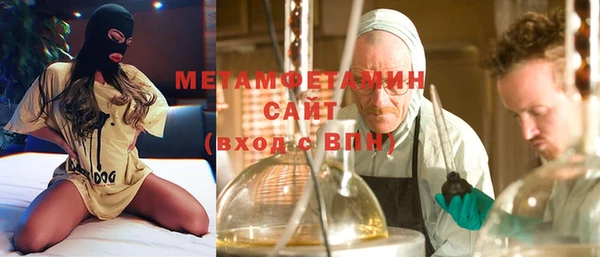 бошки Кинешма
