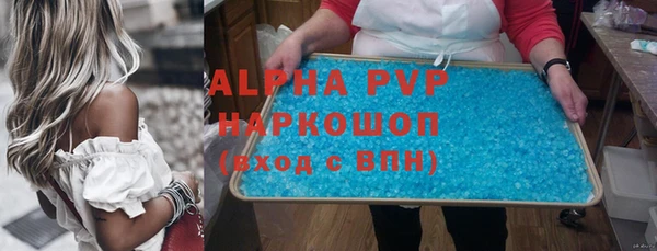 кристаллы Киренск