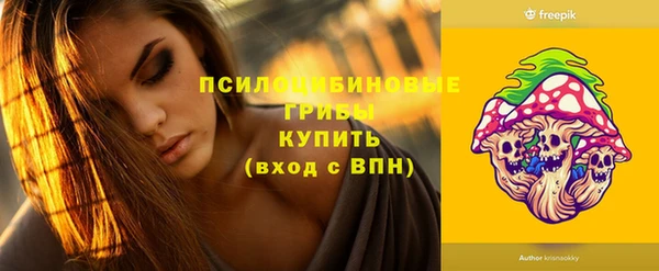 кристаллы Киренск