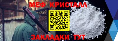 спиды Партизанск