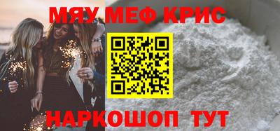 спиды Партизанск