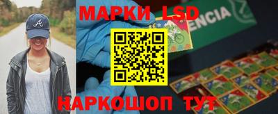 спиды Партизанск