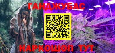 спиды Партизанск