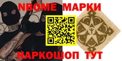 спиды Партизанск