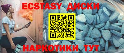 дмт Первоуральск