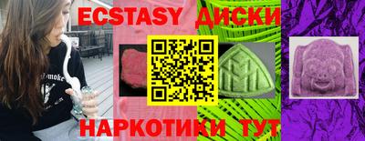 спиды Партизанск