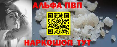 спиды Партизанск