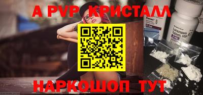 спиды Партизанск