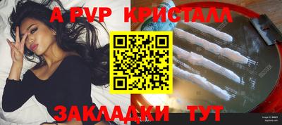 спиды Партизанск