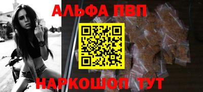 спиды Партизанск