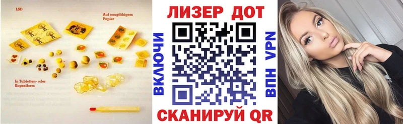 ЛСД экстази ecstasy Черногорск