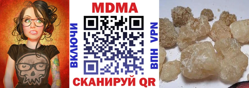 МДМА crystal Черногорск