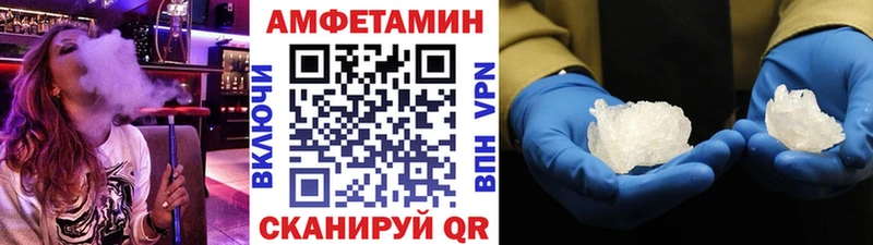 МЕТАМФЕТАМИН Декстрометамфетамин 99.9%  Черногорск 