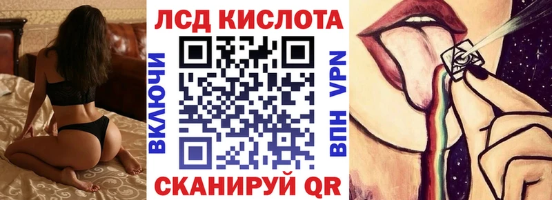 ОМГ ОМГ tor Черногорск Наркотические марки 1500мкг