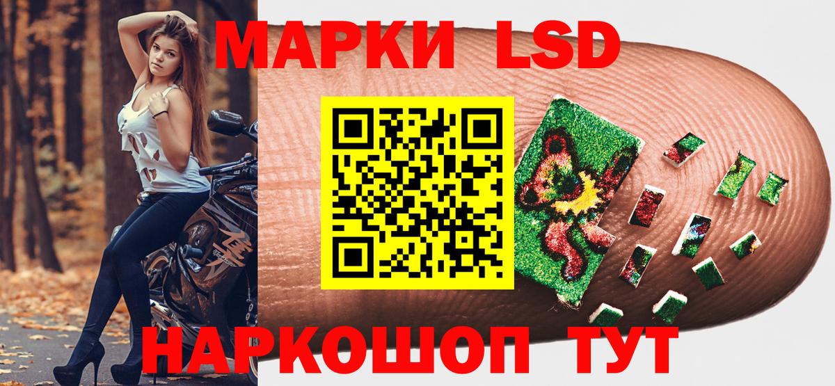 Марки NBOMe 1,5мг  Вход с VPN  Черногорск  Марки NBOMe 1,5мг 