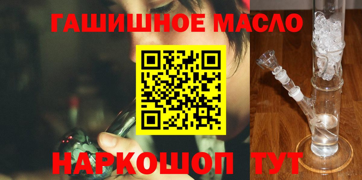 Черногорск  ТГК вейп с тгк  Вход с VPN 