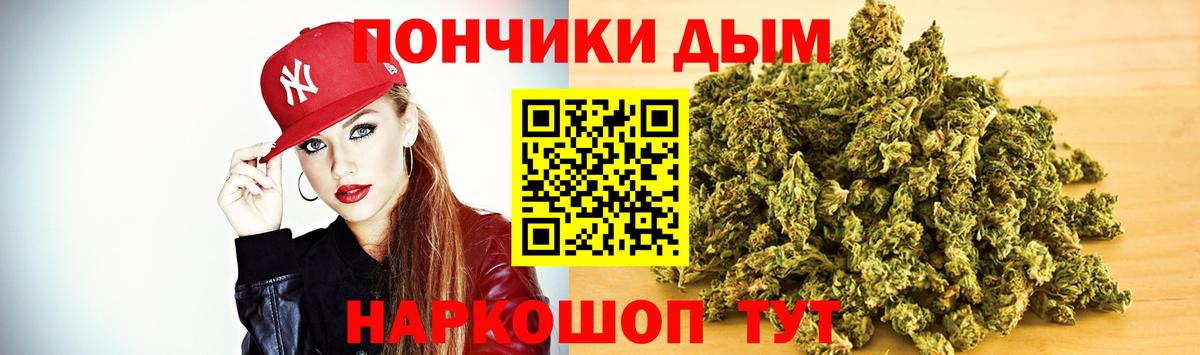 Конопля индика  Вход с VPN  Черногорск  Конопля гибрид 